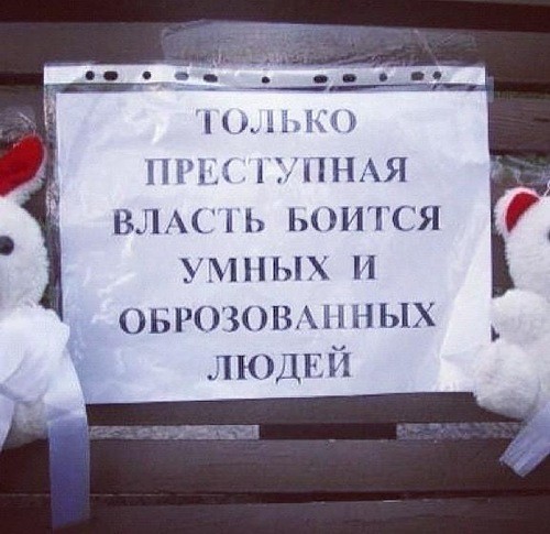 Прослойка отслоилась, или креаклы раскрякались