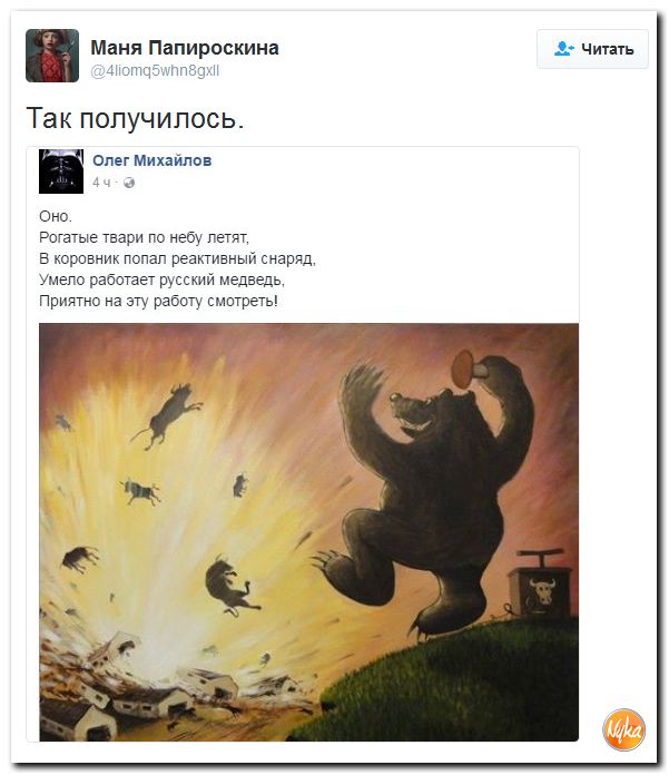 "Мыздобулы" в картинках. Смешных и не очень... 29-11-2016 "Мыздобулы" в картинках. Смешных и не очень... 29-11-2016