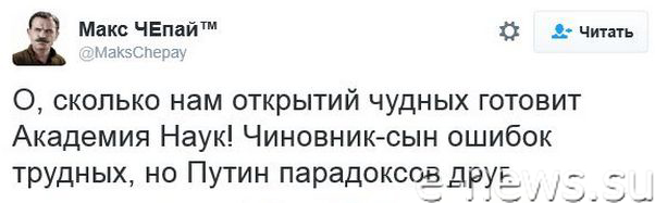 "Мыздобулы" в картинках. Смешных и не очень... 29-11-2016 "Мыздобулы" в картинках. Смешных и не очень... 29-11-2016