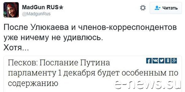 "Мыздобулы" в картинках. Смешных и не очень... 29-11-2016 "Мыздобулы" в картинках. Смешных и не очень... 29-11-2016
