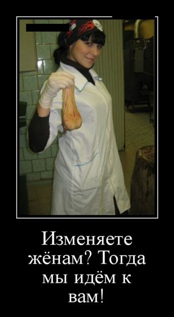 Смех в картинках 3