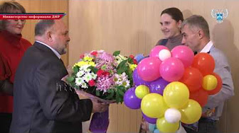 В Донецке зарегистрирован 10-тысячный ребенок, рожденный в ДНР в 2016 году