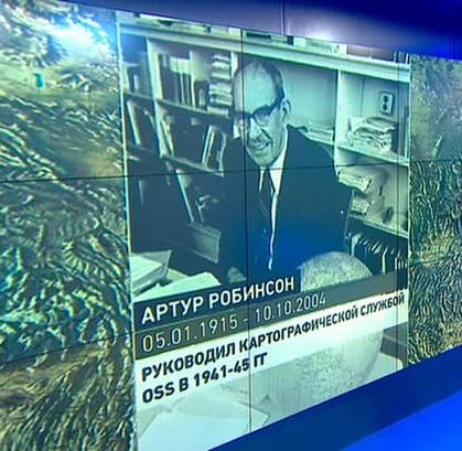 Секретные карты мира от ЦРУ выложены в сеть