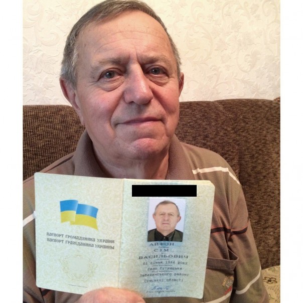 Айфон Семь Олеговна Айфон Семь Олеговна