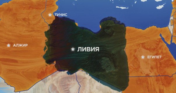 Ливия — незатухающий очаг демократии