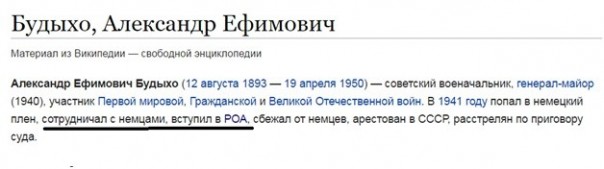 Бессмертный ГУЛАГ - ложь ради пиара  