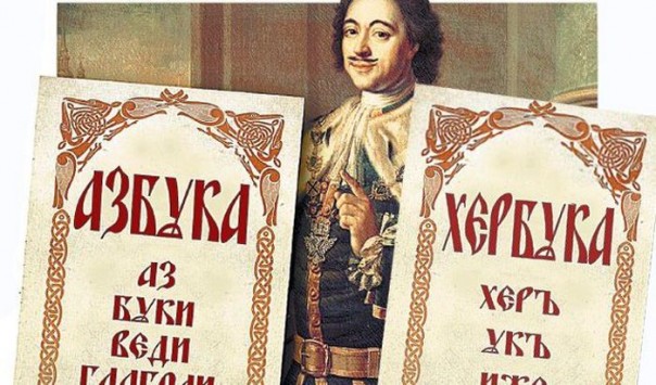 Почему русский мат бессмертен