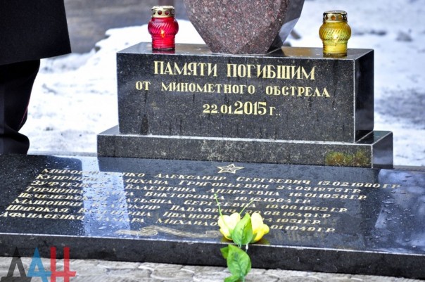 Донецкий троллейбус № 5 возобновил работу после трагедии с обстрелом микрорайона Боссе Донецкий троллейбус № 5 возобновил работу после трагедии с обстрелом микрорайона Боссе