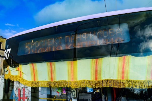 Донецкий троллейбус № 5 возобновил работу после трагедии с обстрелом микрорайона Боссе Донецкий троллейбус № 5 возобновил работу после трагедии с обстрелом микрорайона Боссе