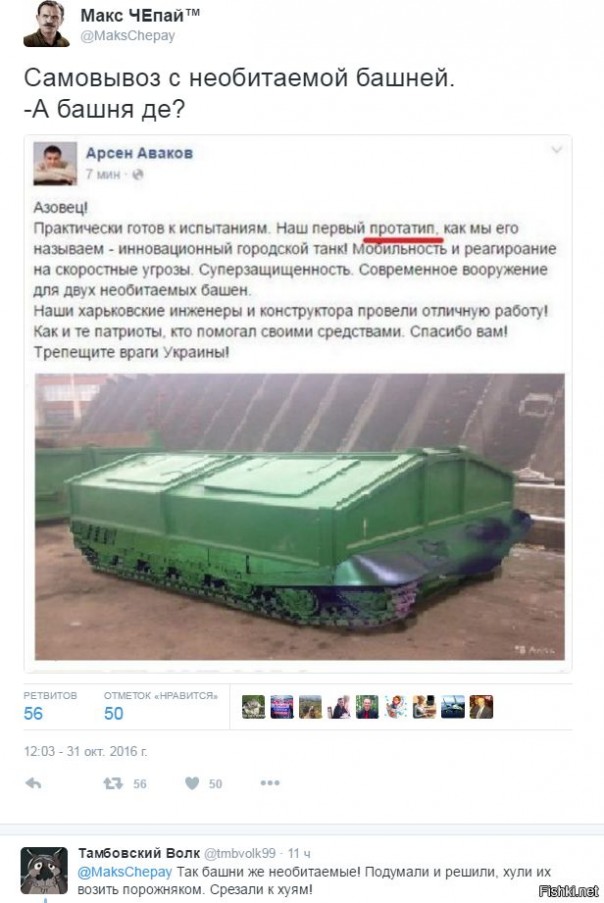 "Мыздобулы" в картинках. Смешных и не очень... 1-11-2016 "Мыздобулы" в картинках. Смешных и не очень... 1-11-2016