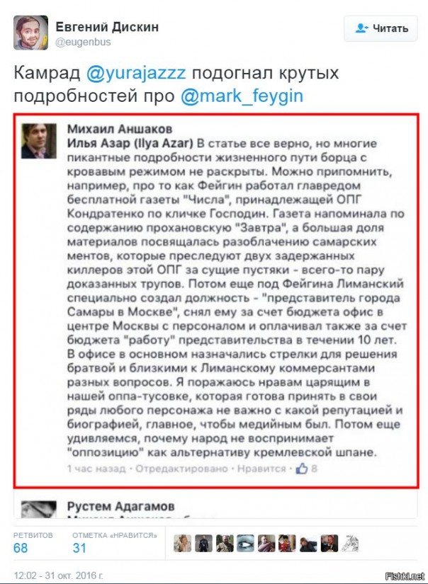 "Мыздобулы" в картинках. Смешных и не очень... 1-11-2016 "Мыздобулы" в картинках. Смешных и не очень... 1-11-2016