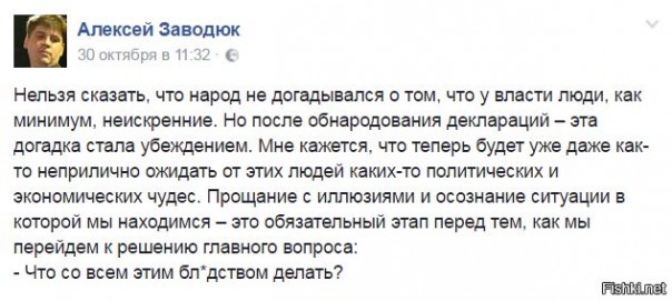 "Мыздобулы" в картинках. Смешных и не очень... 1-11-2016 "Мыздобулы" в картинках. Смешных и не очень... 1-11-2016