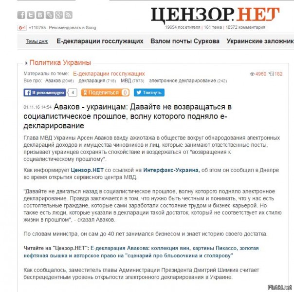 "Мыздобулы" в картинках. Смешных и не очень... 1-11-2016 "Мыздобулы" в картинках. Смешных и не очень... 1-11-2016