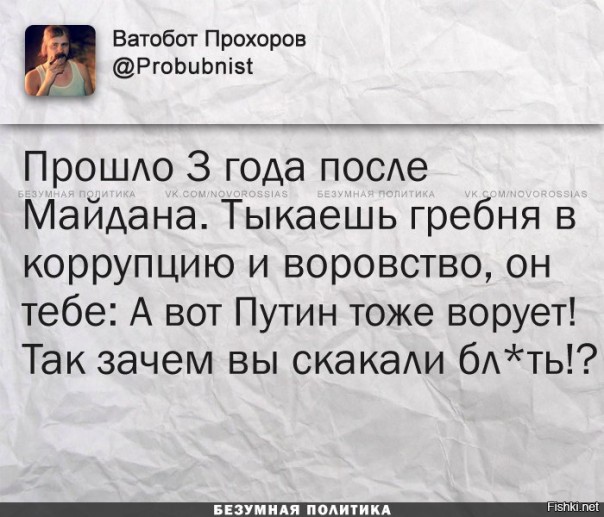 "Мыздобулы" в картинках. Смешных и не очень... 1-11-2016 "Мыздобулы" в картинках. Смешных и не очень... 1-11-2016