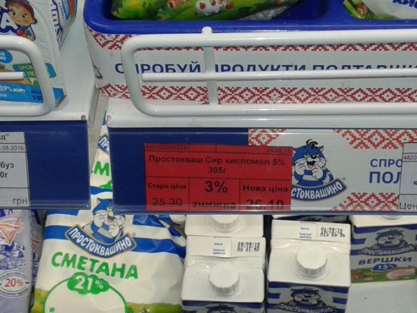 Отвращение и злость. Поездка из Донецка в Харьков и обратно Отвращение и злость. Поездка из Донецка в Харьков и обратно