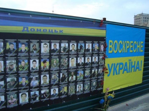 Отвращение и злость. Поездка из Донецка в Харьков и обратно Отвращение и злость. Поездка из Донецка в Харьков и обратно