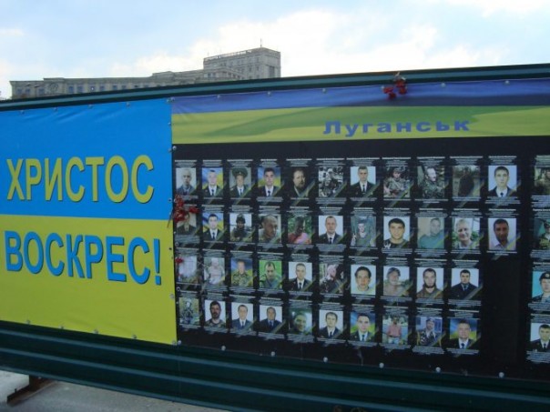 Отвращение и злость. Поездка из Донецка в Харьков и обратно Отвращение и злость. Поездка из Донецка в Харьков и обратно