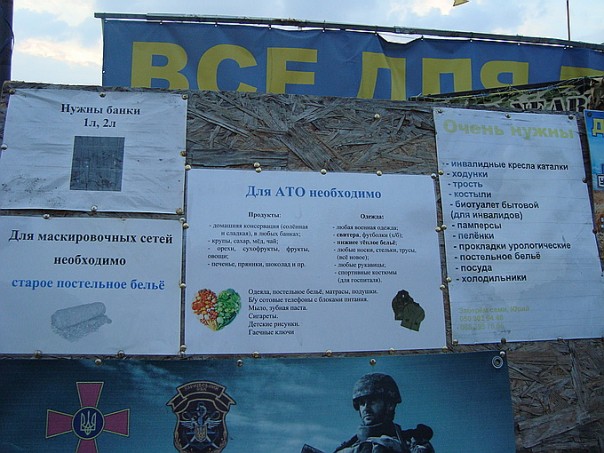 Отвращение и злость. Поездка из Донецка в Харьков и обратно Отвращение и злость. Поездка из Донецка в Харьков и обратно