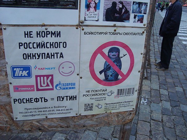 Отвращение и злость. Поездка из Донецка в Харьков и обратно Отвращение и злость. Поездка из Донецка в Харьков и обратно