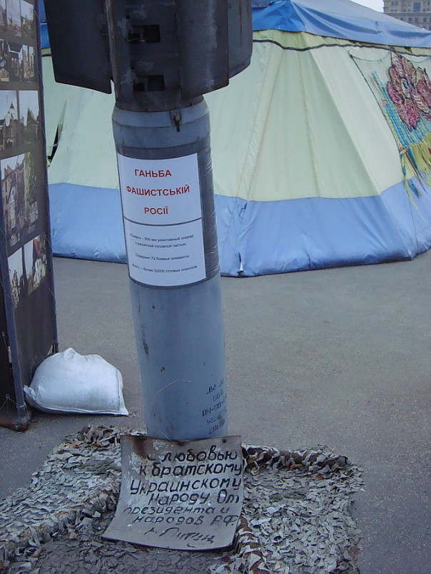 Отвращение и злость. Поездка из Донецка в Харьков и обратно Отвращение и злость. Поездка из Донецка в Харьков и обратно