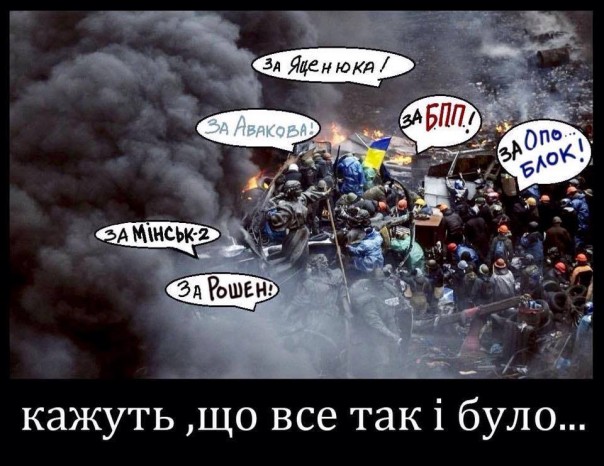 Четвертые сутки пылают станицы