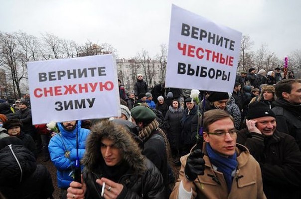 Томления либерала