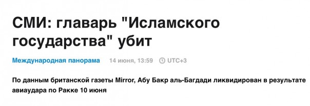 Оскар за "Штурм Мосула"