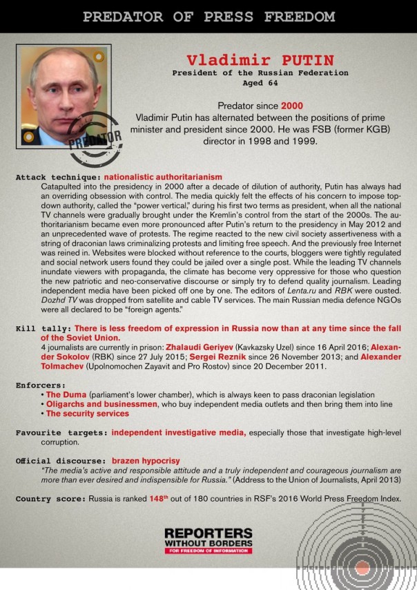 Путин без границ. Юлия Витязева