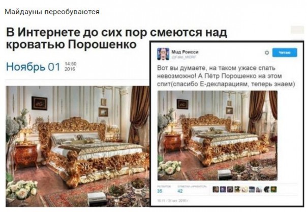 "Мыздобулы" в картинках. Смешных и не очень... 2-11-2016 "Мыздобулы" в картинках. Смешных и не очень... 2-11-2016