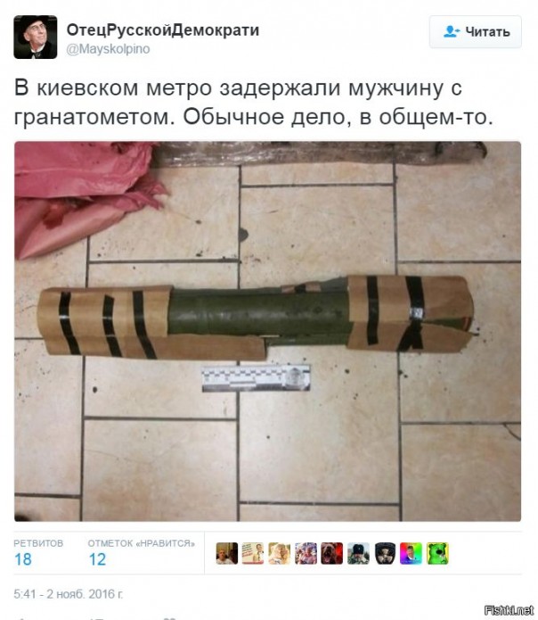 "Мыздобулы" в картинках. Смешных и не очень... 2-11-2016 "Мыздобулы" в картинках. Смешных и не очень... 2-11-2016