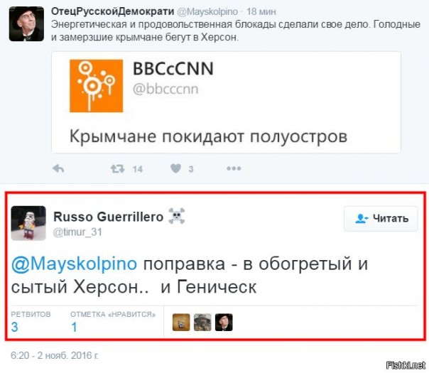 "Мыздобулы" в картинках. Смешных и не очень... 2-11-2016 "Мыздобулы" в картинках. Смешных и не очень... 2-11-2016