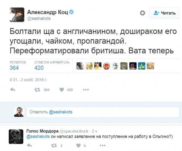 "Мыздобулы" в картинках. Смешных и не очень... 2-11-2016 "Мыздобулы" в картинках. Смешных и не очень... 2-11-2016