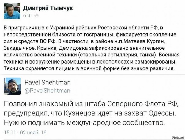 "Мыздобулы" в картинках. Смешных и не очень... 2-11-2016 "Мыздобулы" в картинках. Смешных и не очень... 2-11-2016