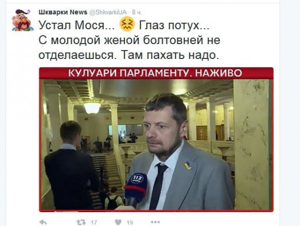 "Мыздобулы" в картинках. Смешных и не очень... 2-11-2016 "Мыздобулы" в картинках. Смешных и не очень... 2-11-2016