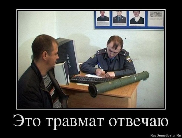 "Мыздобулы" в картинках. Смешных и не очень... 2-11-2016 "Мыздобулы" в картинках. Смешных и не очень... 2-11-2016