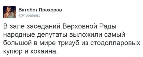 "Мыздобулы" в картинках. Смешных и не очень... 2-11-2016 "Мыздобулы" в картинках. Смешных и не очень... 2-11-2016