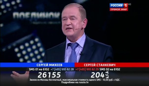 Волк в овечьей шкуре