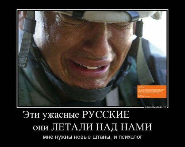 «Коварные русские»: почему система ПРО США на кораблях так беспомощна