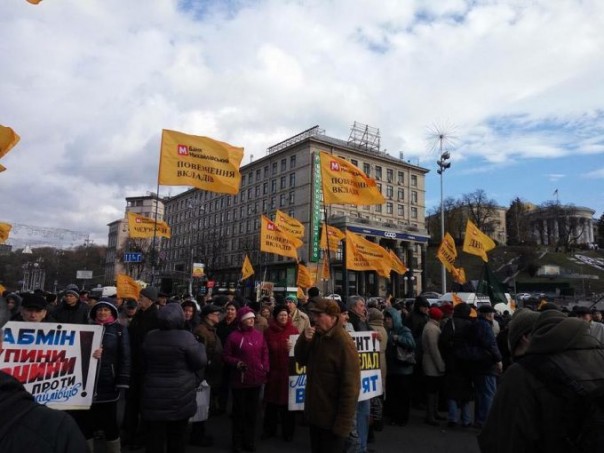 Украинская национальная забава "Панду геть!": Обманутые вкладчики банков перекрыли центральную улицу Киева Украинская национальная забава "Панду геть!": Обманутые вкладчики банков перекрыли центральную улицу Киева