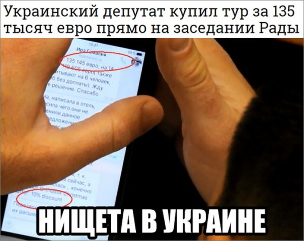 "Мыздобулы" в картинках. Смешных и не очень... 3-11-2016