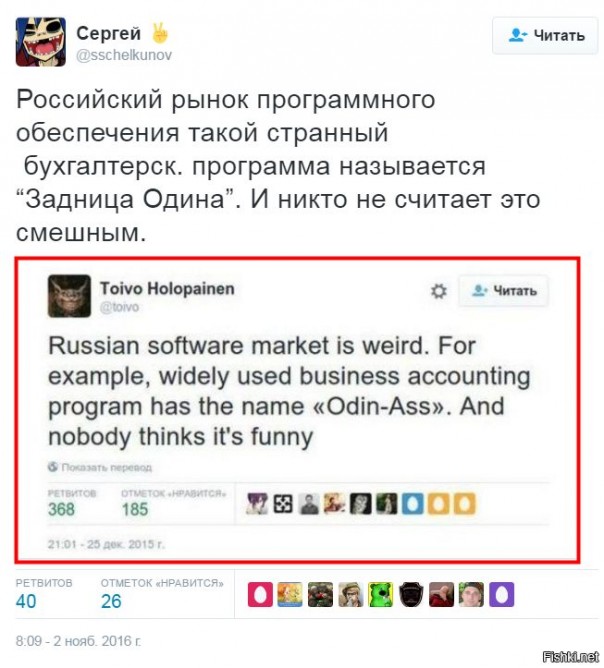 "Мыздобулы" в картинках. Смешных и не очень... 3-11-2016