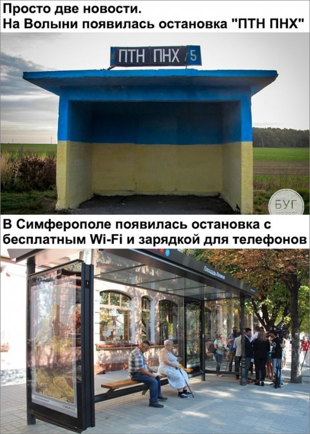 "Мыздобулы" в картинках. Смешных и не очень... 3-11-2016