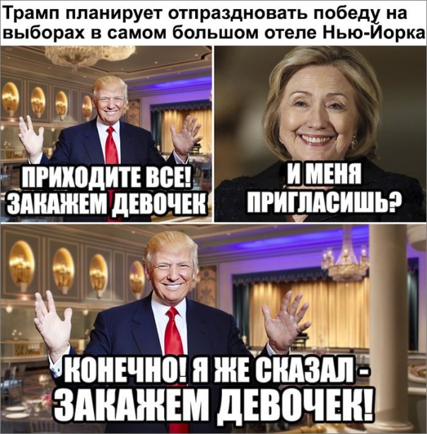 "Мыздобулы" в картинках. Смешных и не очень... 3-11-2016