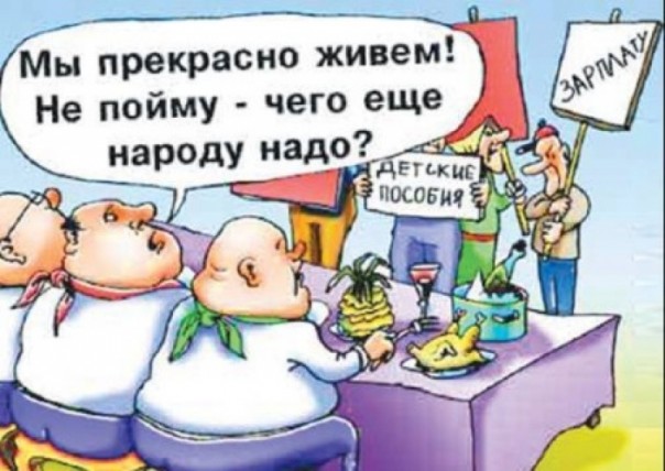 Украина – люстрационная фабрика «сукиных сынов, но наших сукиных сынов». Владимир Скачко