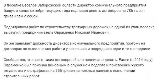 Х - Хохлы - Хозяйственность