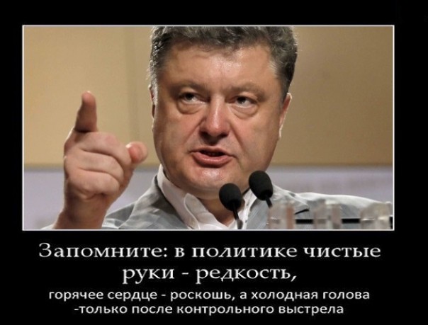 Избранный цинизм украинских элит 
