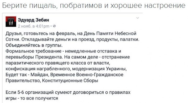 "Мыздобулы" в картинках. Смешных и не очень... 4-11-2016