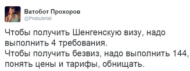 "Мыздобулы" в картинках. Смешных и не очень... 4-11-2016
