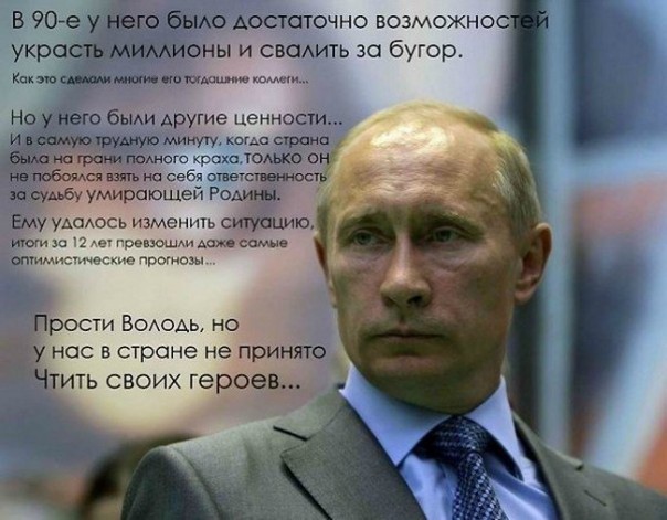 "Мыздобулы" в картинках. Смешных и не очень... 4-11-2016