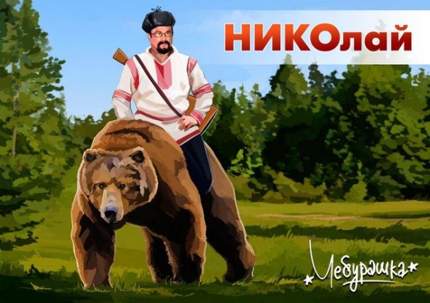 "Мыздобулы" в картинках. Смешных и не очень... 4-11-2016